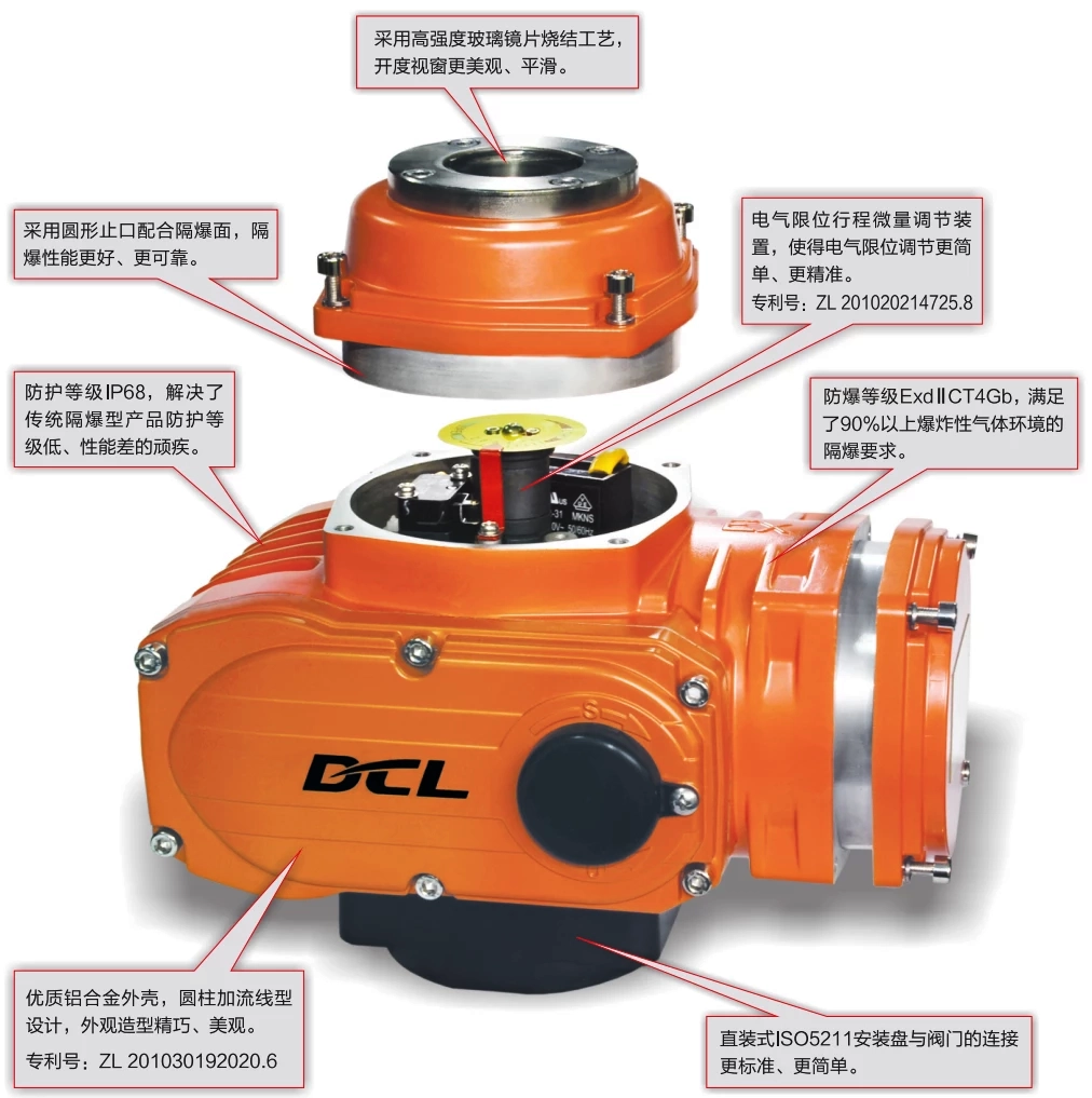 Wuhan Huayi Explositon Actuator Features | DCL Explositon Actuator Features