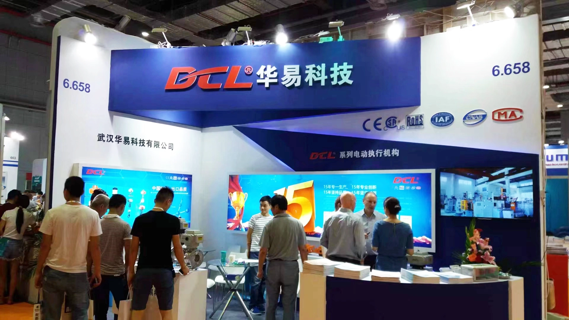 Wuhan Huayi to participate in 2023 (the 20th) China International Chemical Industry Exhibition