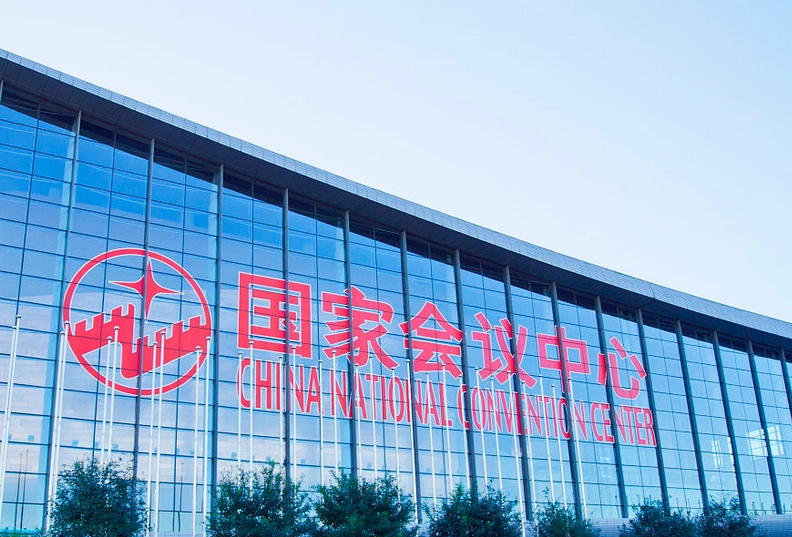 China National Convention Center (CNCC)
